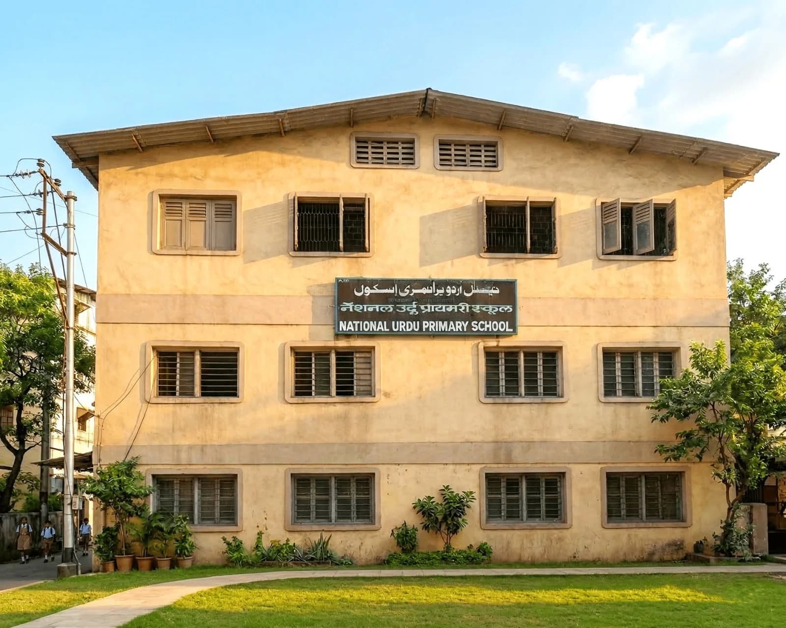 National Urdu Primary School campus