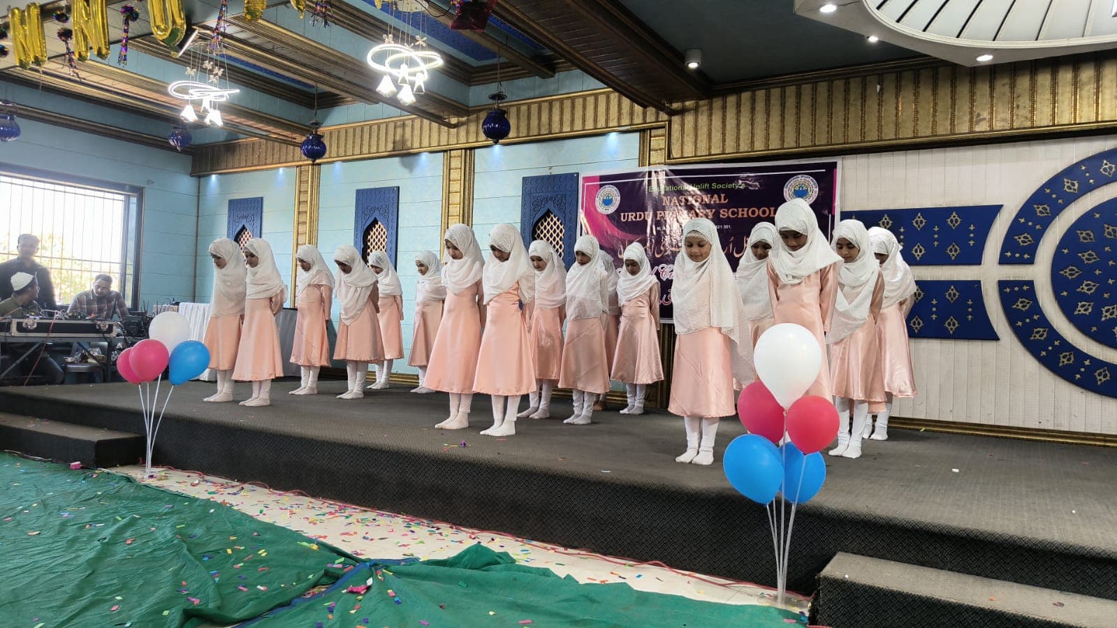 Educational Society Uplift