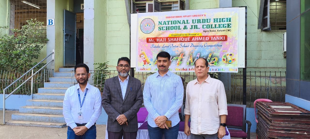 Educational Society Uplift